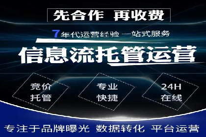 竞价推广开户的实践与思考：企业如何制定策略