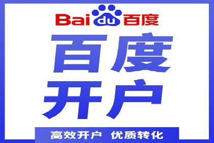 百度广告计费方式与成功案例分享