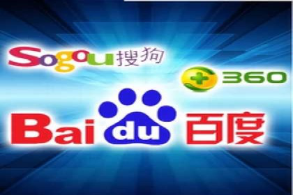 百度竞价代运营公司助力企业快速提升品牌曝光