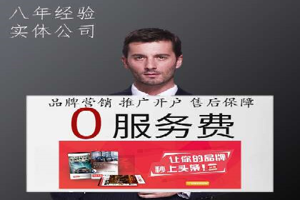 传统企业转型成功：信息流开户的五大经典案例